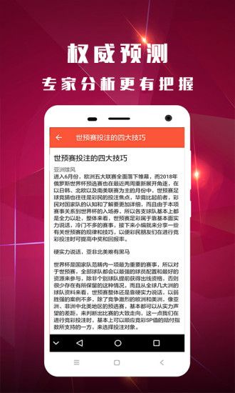 管家婆一码一肖，精准推荐，信赖之选，专业协作版7.3，走向中奖之路