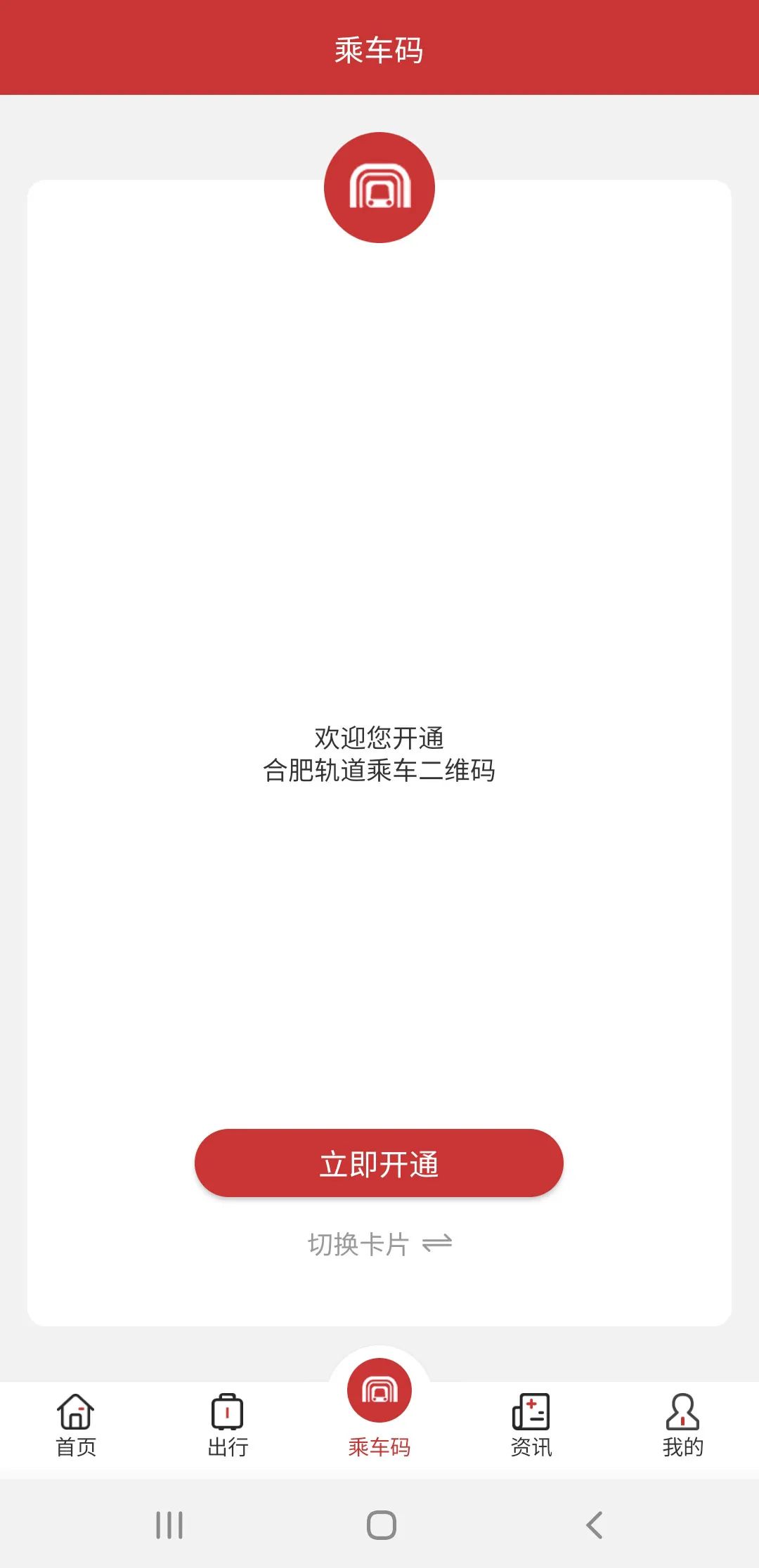 澳门精准一码发财今晚，揭秘真实可靠的免费精准资料获取之道