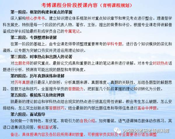 新澳2025全年最新资料大全，全面释义解释与落实展望