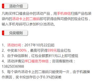 揭秘新澳门一码一码100%准确的秘密技巧，让您轻松中大奖！
