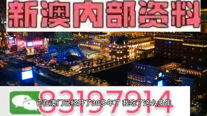 澳门新玩法揭秘，新澳门一码一码与正版挂牌的魅力