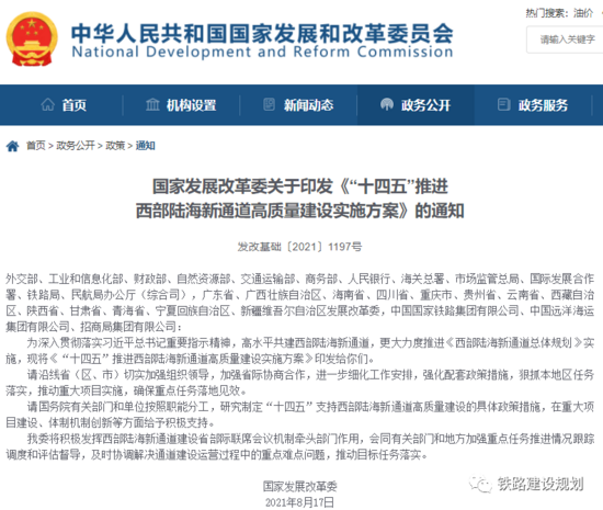新澳2025全年最新资料大全的全面释义解释与落实策略