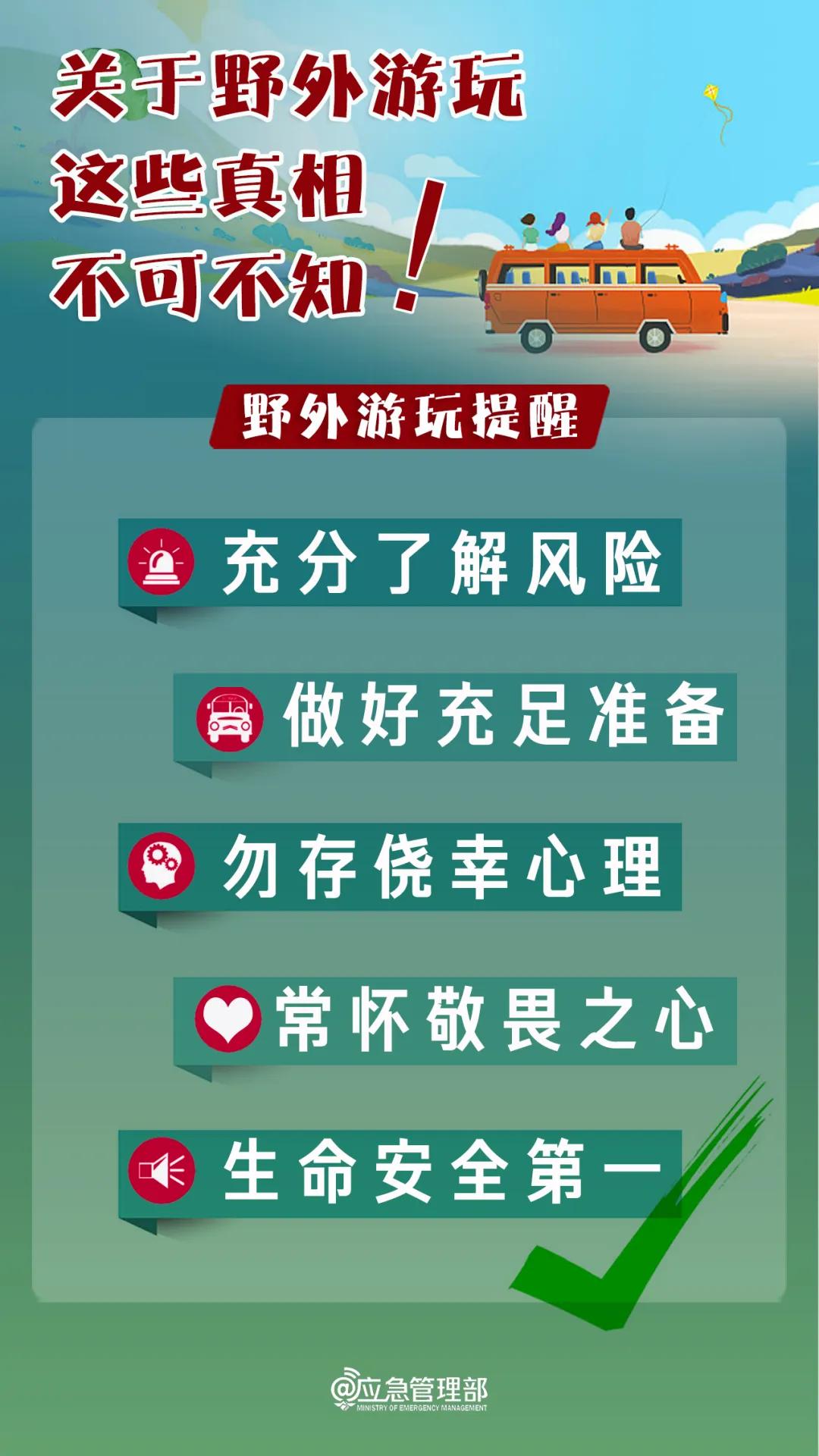 揭示精准管家婆（7777788888版）背后的真相与警示，专家深度剖析