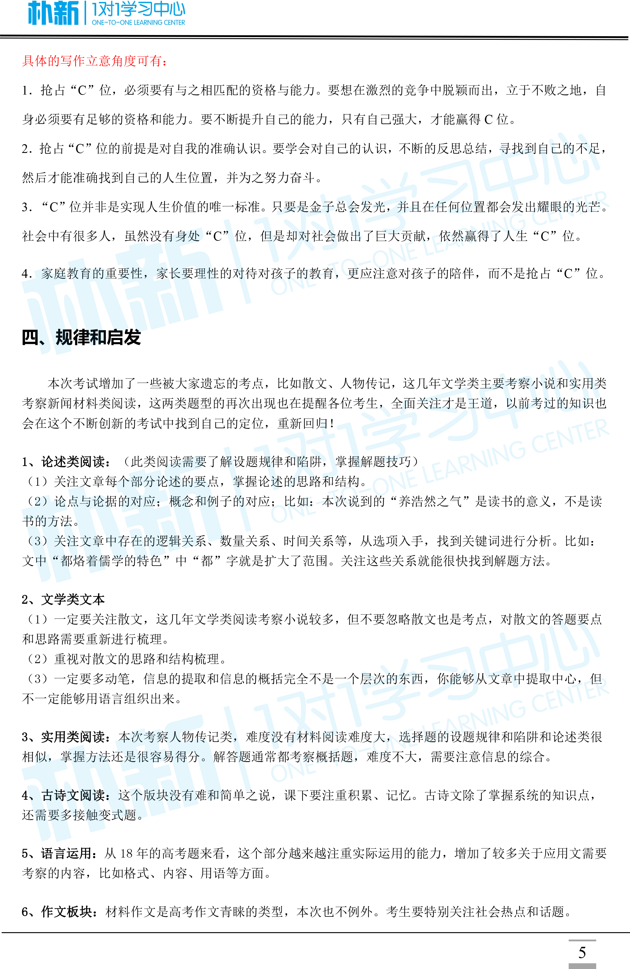 关于管家婆三肖三期必中一期的深度解答解释与落实策略