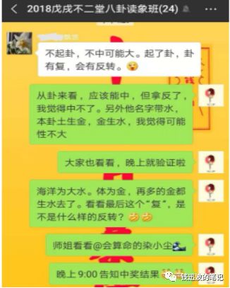 澳门管家婆三期内必中一期，揭秘预测与解析的奥秘