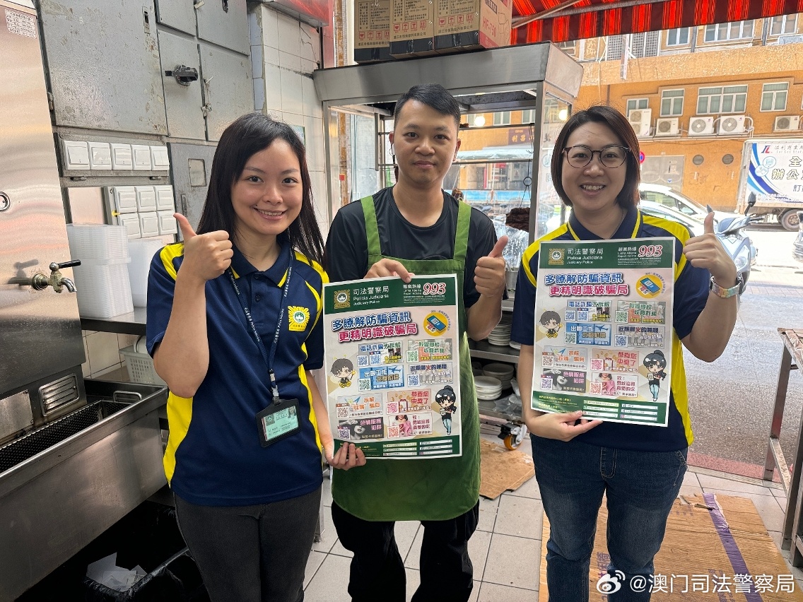 澳门与香港管家婆服务的真相，警惕虚假宣传，全面解析与落实