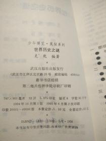 探索2025新奥历史开奖记录与最准一码一肖——老钱庄的神秘面纱
