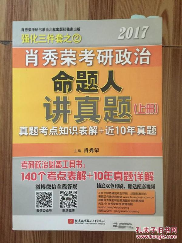 最准一码一肖，揭秘精准预测与管家婆的奥秘