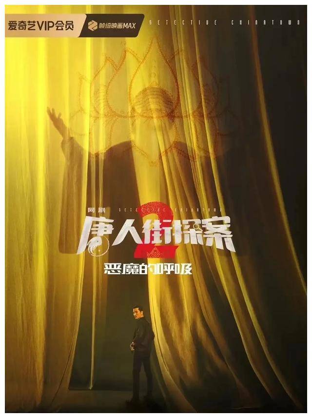 揭秘管家婆一码一肖，中奖背后的秘密与真相探寻