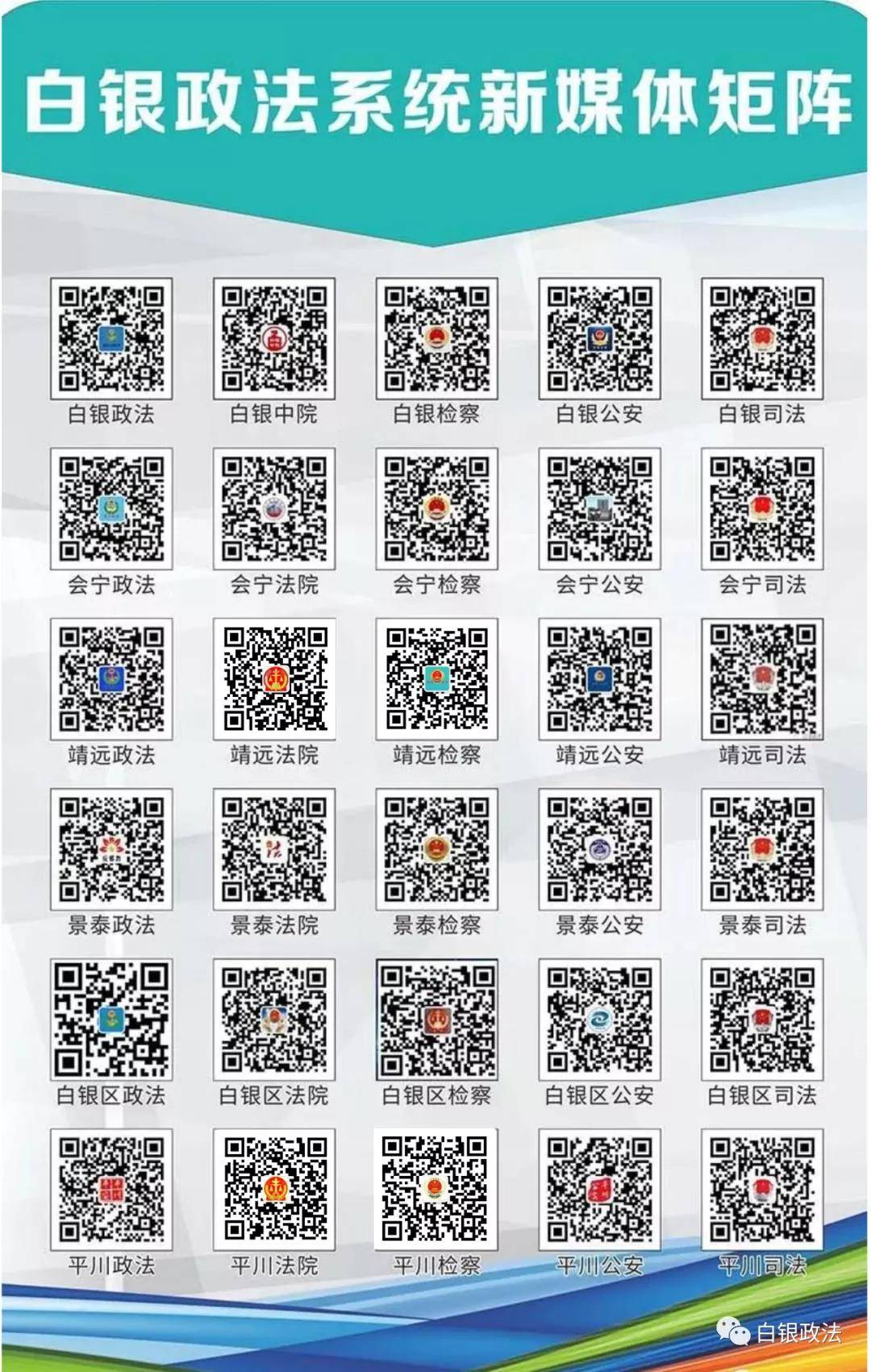 新澳2025最新资料大全与决策资料的解释定义——AR94.463关键词解析