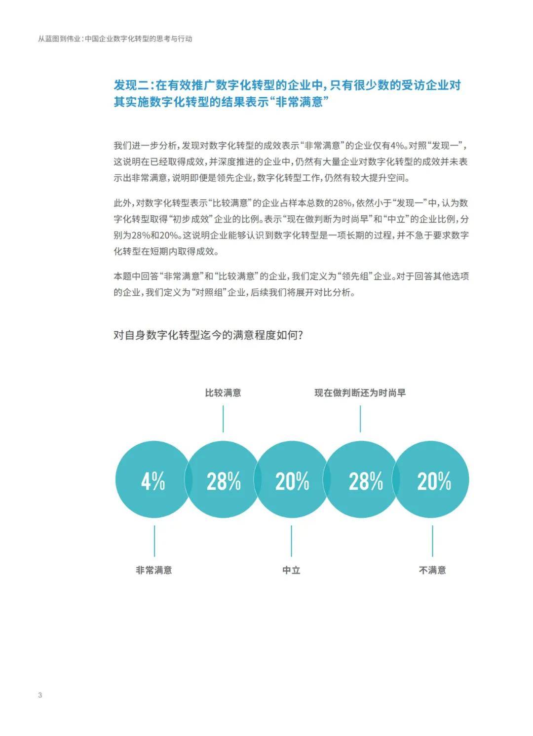 新澳2025最新资料大全精选解析、解释与落实