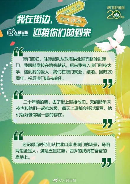 新澳门免费公开资料，强烈推荐，网友一致好评的无限存储版8.8