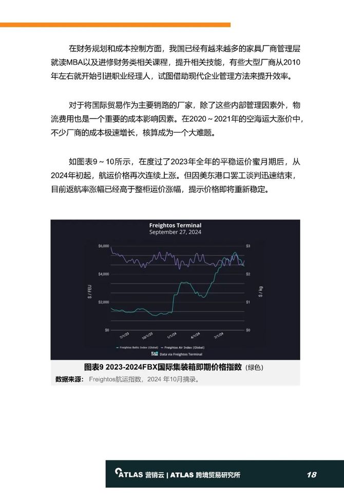 关于新奥管家婆香港在构建解答解释落实的最新进展——深度解析AL系统（al13.19.23版本）