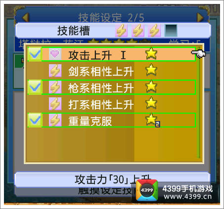 新奥门正版免费资料的查找之旅，资料获取技巧分享__开发版 0.21