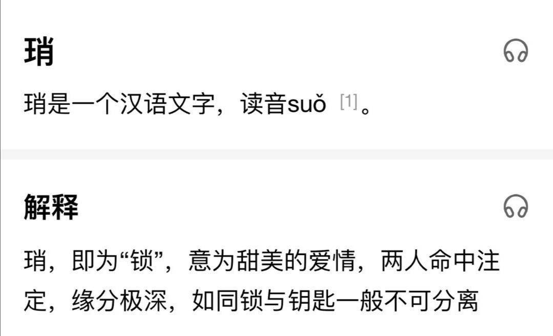 最准一码一肖与凤凰网，实证释义、解释与落实