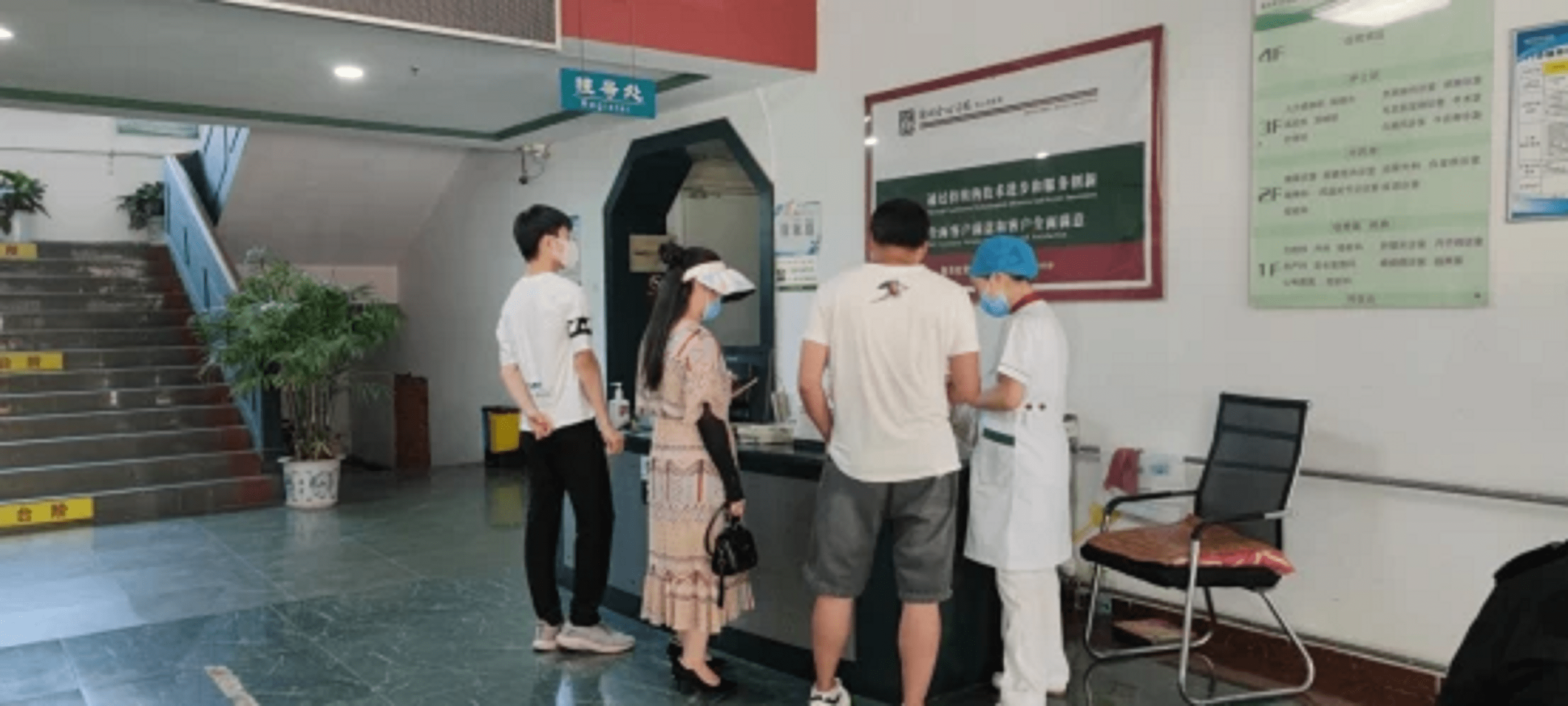 最新消息 第29页