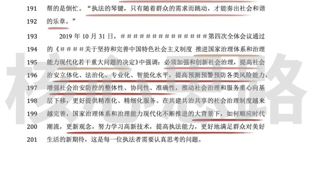 迈向2025，全年免费资料大全的深度解析、落实与策略