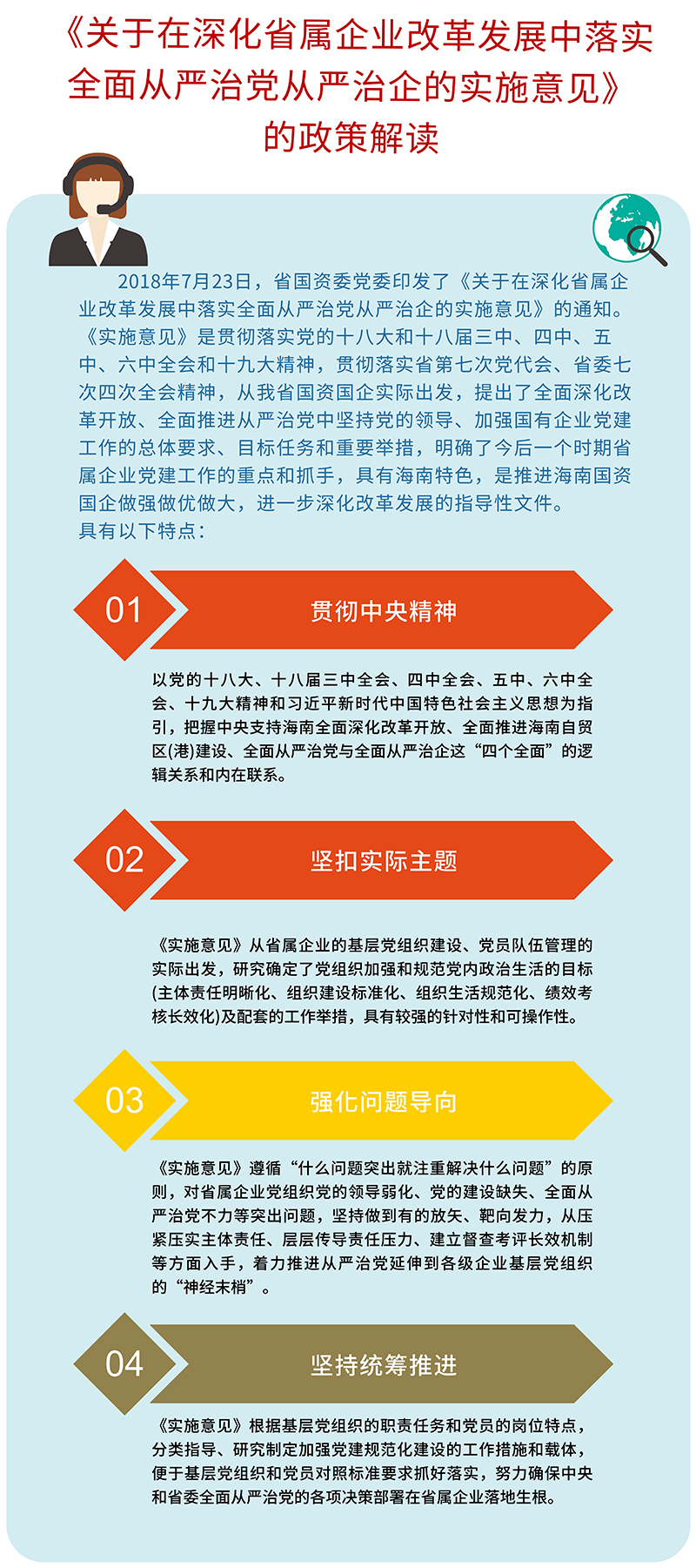 全面解读与落实，2025新澳天天中奖资料大全