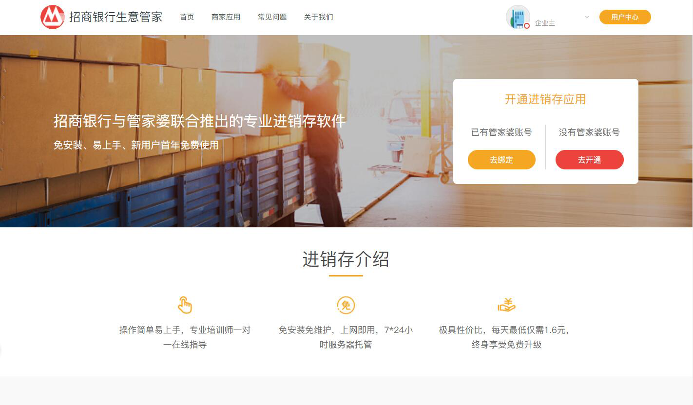 澳门管家婆，精准解答，百分之百准确落实