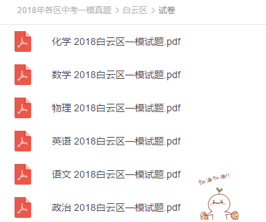 王依凡 第27页