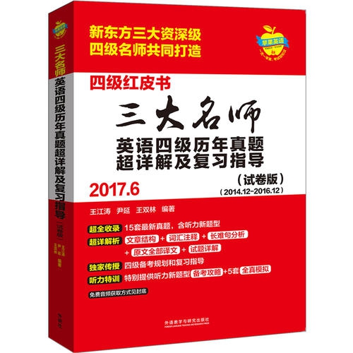 新澳2025最新资料综合解答解释落实指南（适用于8g41.99.31版本）