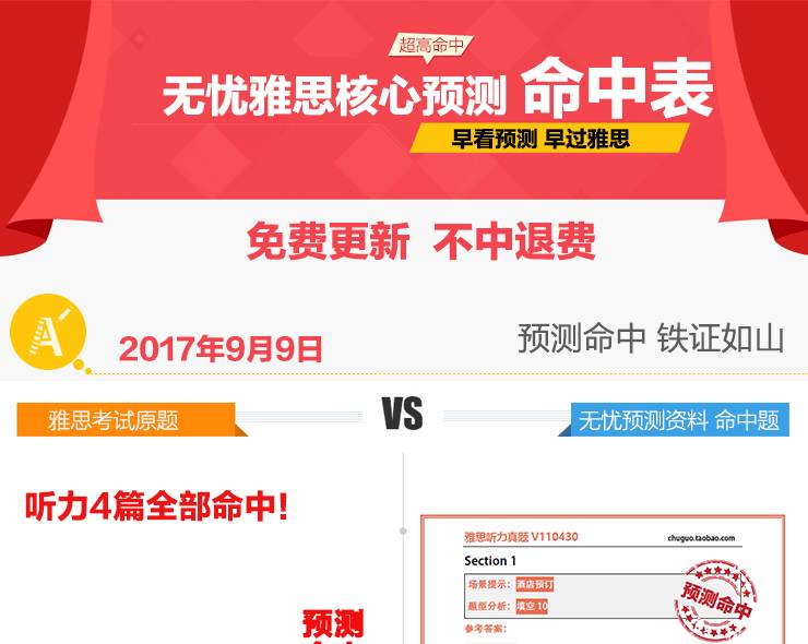 最新消息 第27页