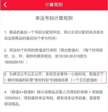 一码一肖期期公开中特深度解答解释落实——探究背后的真相与意义