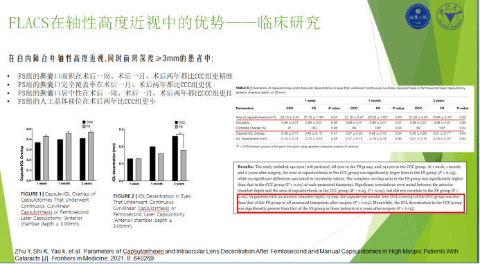 关于精准新传真定性解答的深入解读与落实实践
