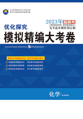探索澳门，2023管家婆资料正版大全的独特魅力