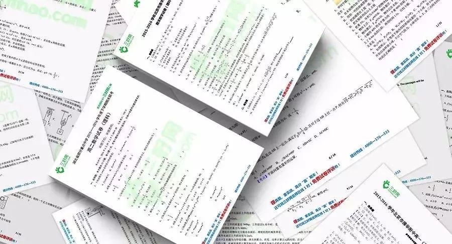 深度研究，探索与实践2025全年免费资料大全的策略与落实路径