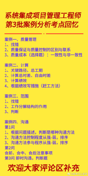 王中王100%的资料，实证解答、解释与落实