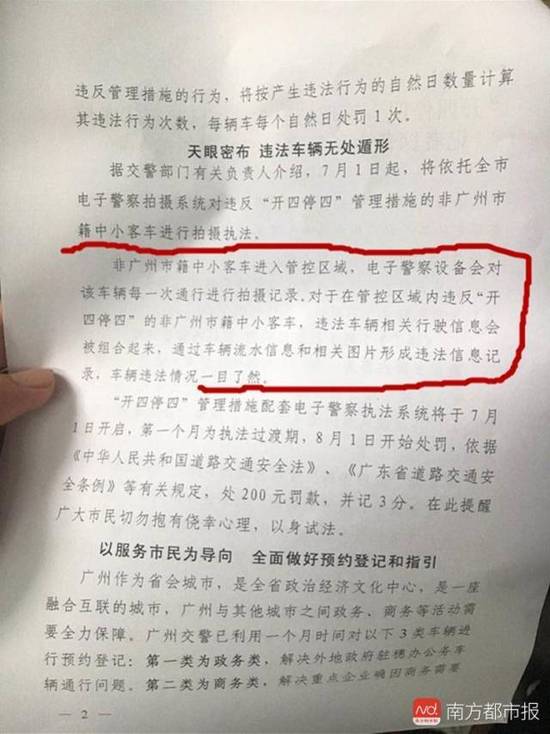 关于新澳门今晚必开一肖一特的实证解答与解释落实的文章