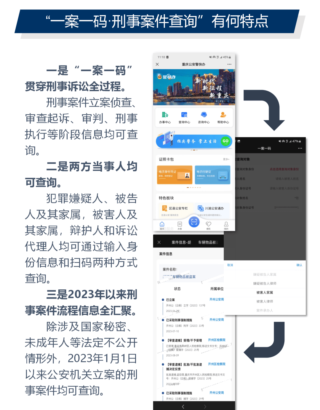 揭秘最准一肖一码，全面解读与真实落实