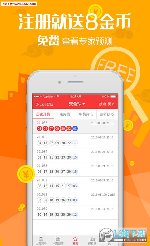 王中王三肖三码三期内必中精准解答解释落实方案