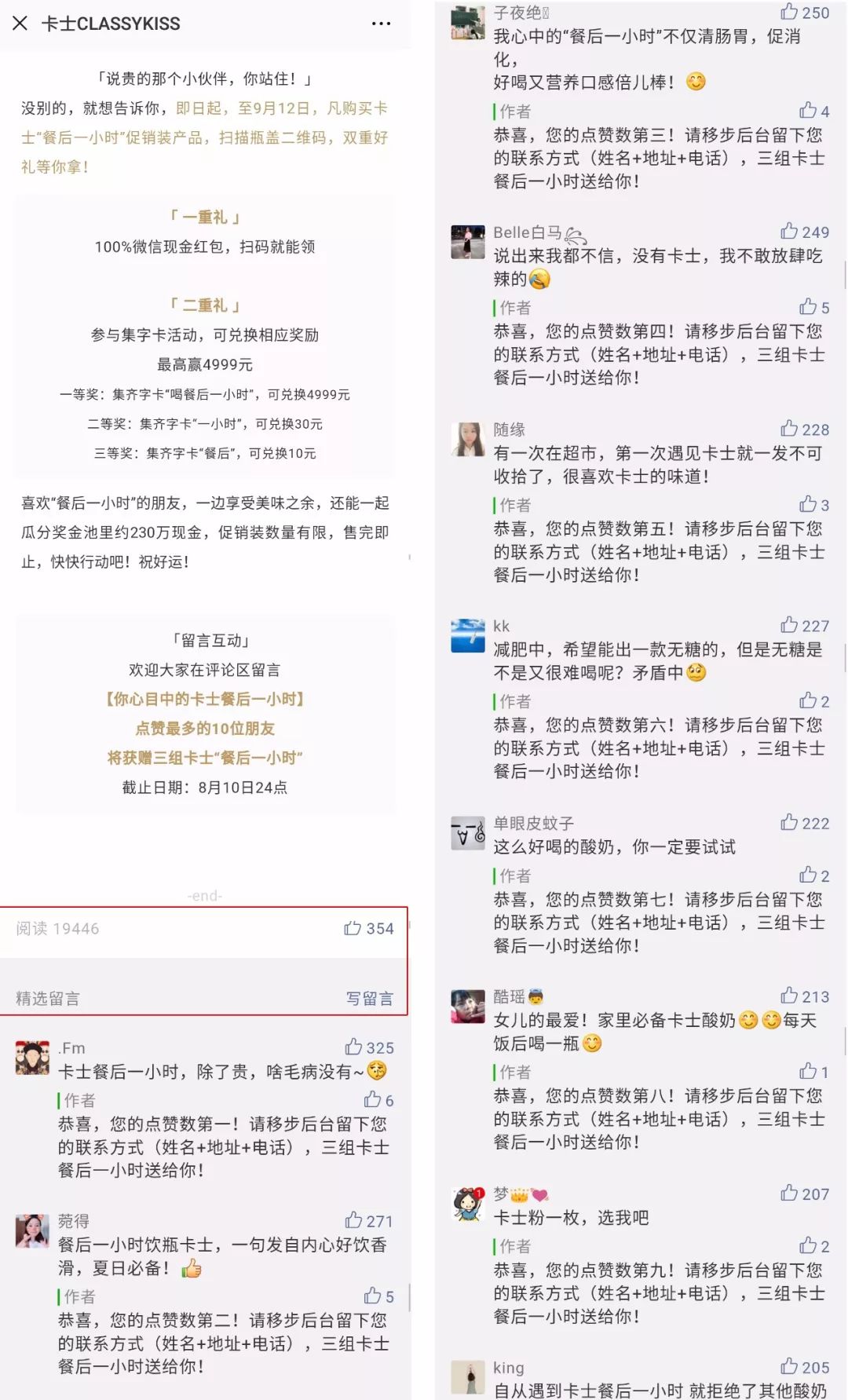 管家婆一票一码，解答解释与落实策略
