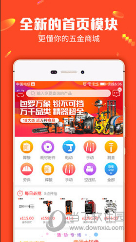 探索管家婆一码一肖资料大全，时代解答下的解释与落实