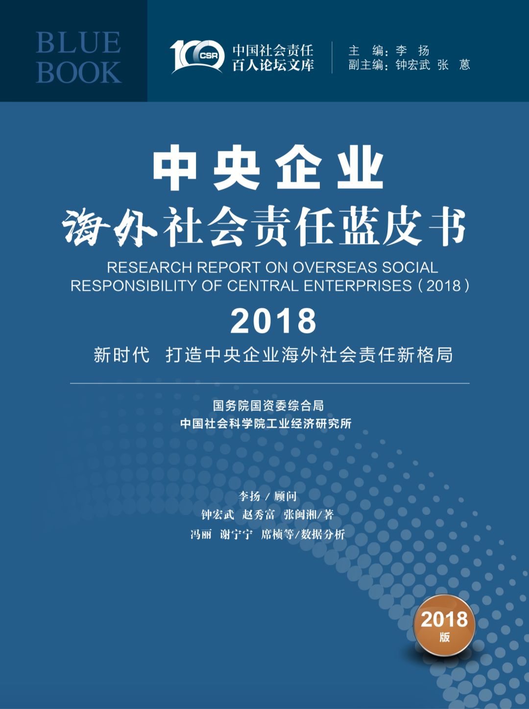 新澳门2025年正版免费公开与前沿解答解释落实的探索之旅