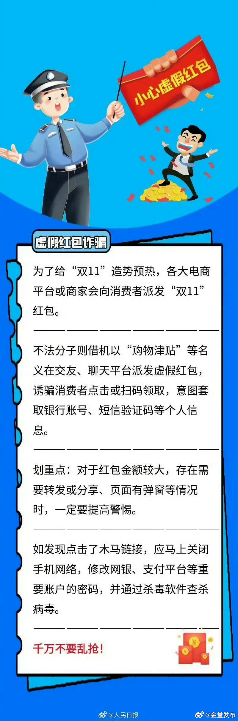 警惕虚假宣传，关于最准一肖100%中一奖的理性分析与计划反馈执行礼品版