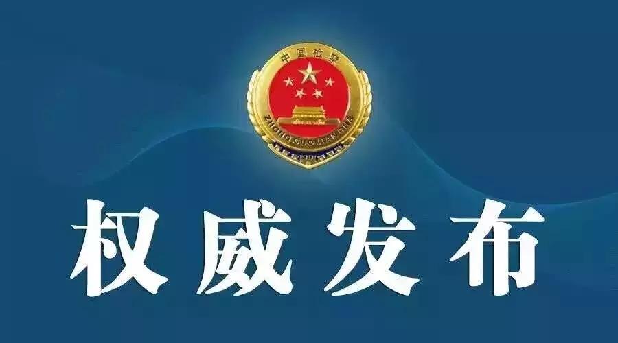 警惕虚假宣传，计划反馈执行，关于最准一肖100%中一奖背后的真相与反思