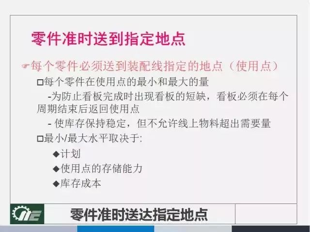 王依凡 第24页