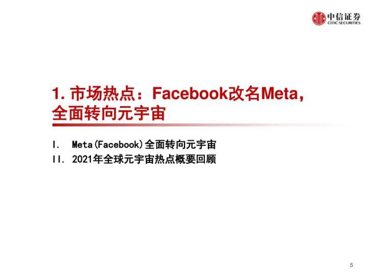 解读与落实，新澳门与香港资本车的未来展望（全面释义与免费正版策略）