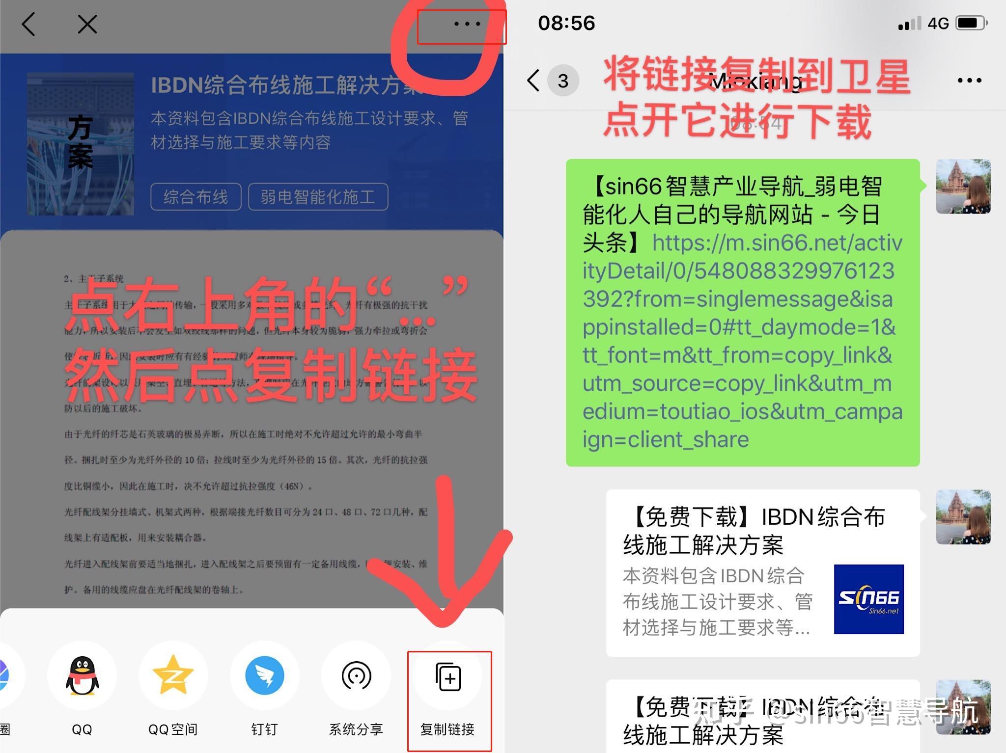 探索新奥管家婆香港，构建解答解释落实的策略与路径