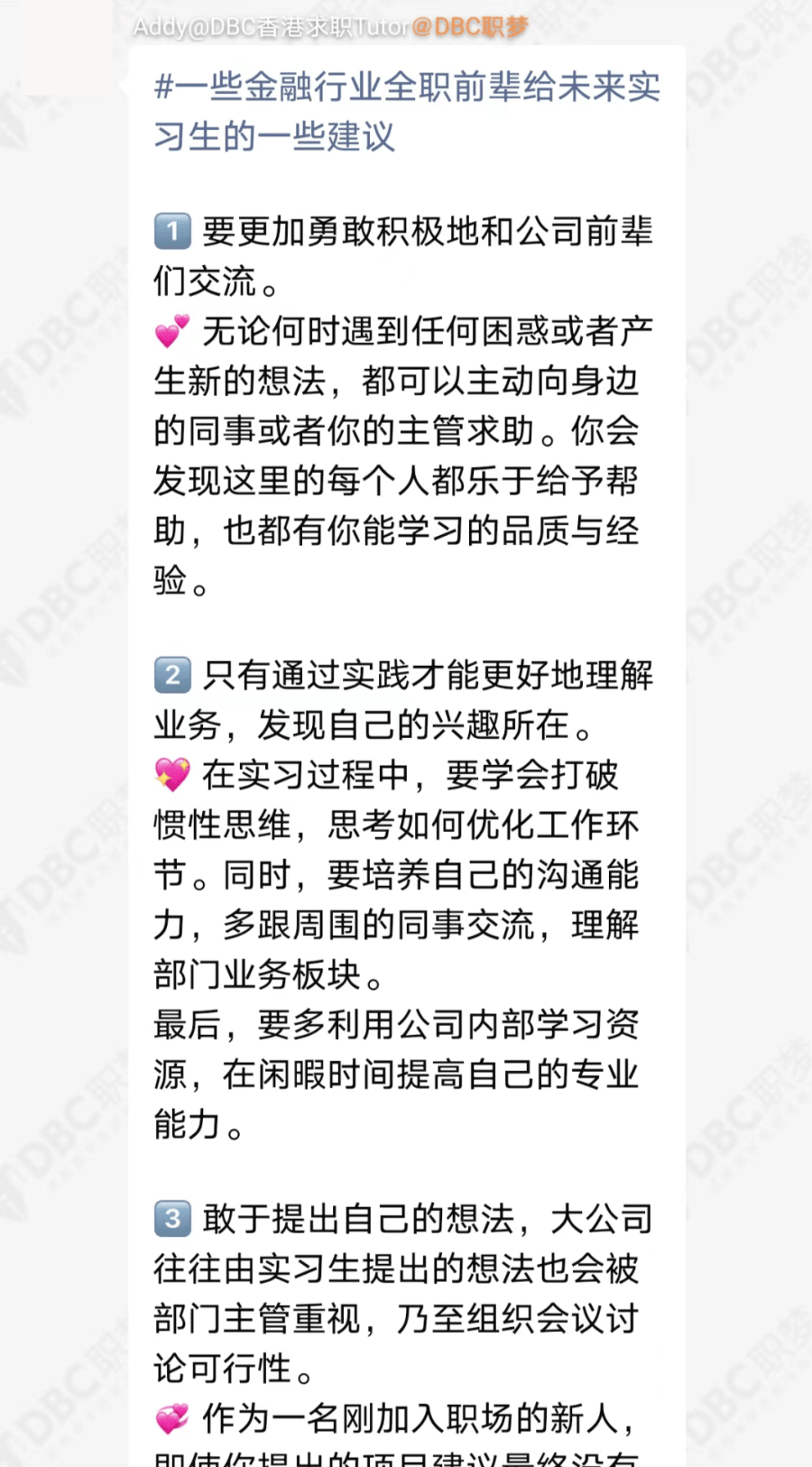 关于香港码的全部免费资料深度解答与落实探讨——cd07.53.44解析