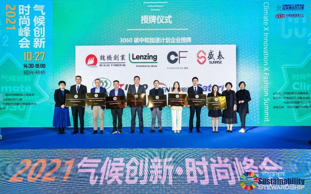 科学解答解释落实，关于新澳今晚资料的深度解析与前瞻展望