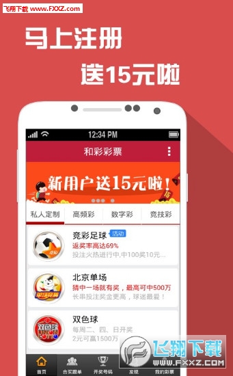 王中王三肖三码三期内必中——揭秘彩票秘密与策略解析