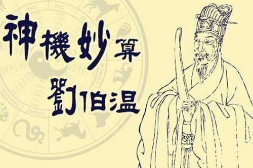 关于刘伯温四肖八码凤凰网免费版，深度解答解释与落实探讨