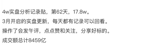 揭秘42198金牛网论坛，统计解答解释落实的奥秘与探索——WYB64.34.09版本更新解析