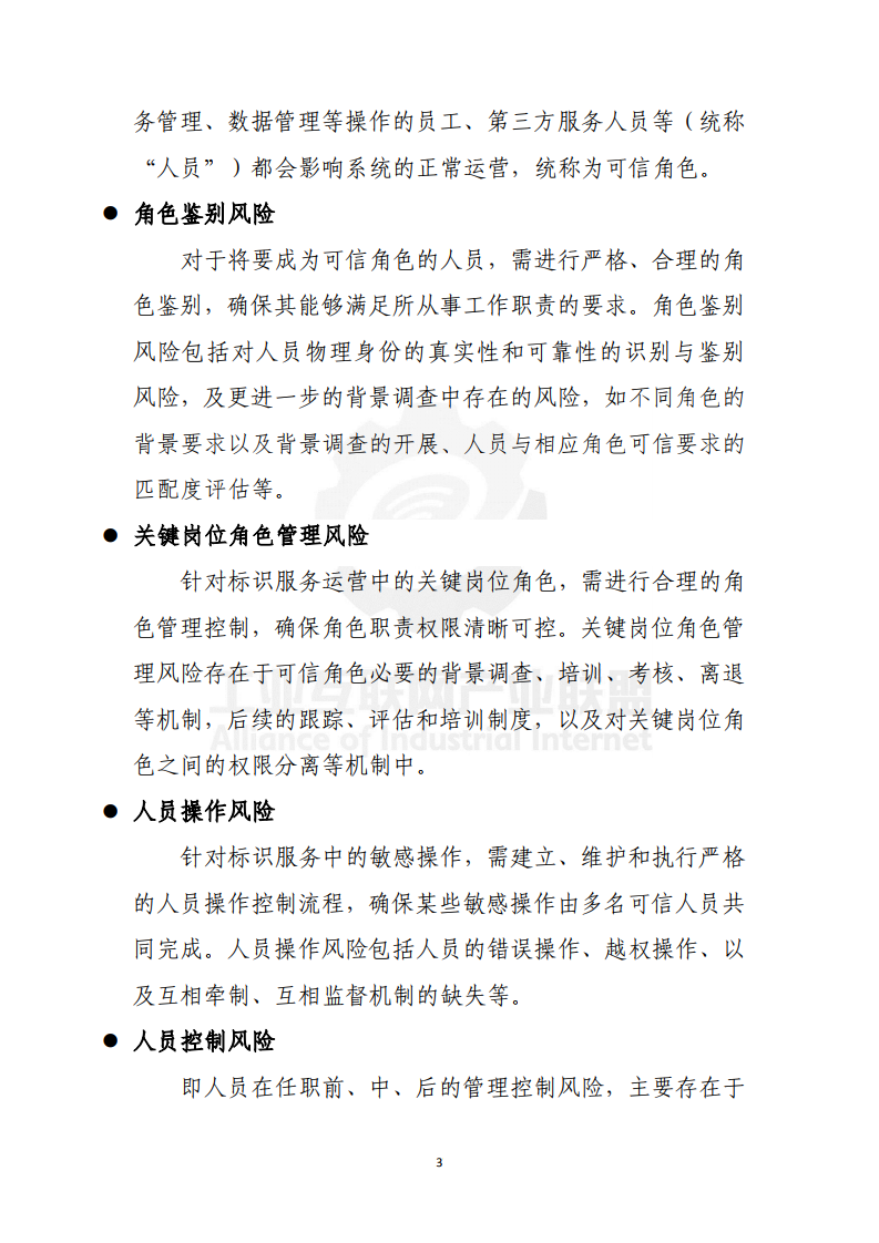 新闻资讯 第23页