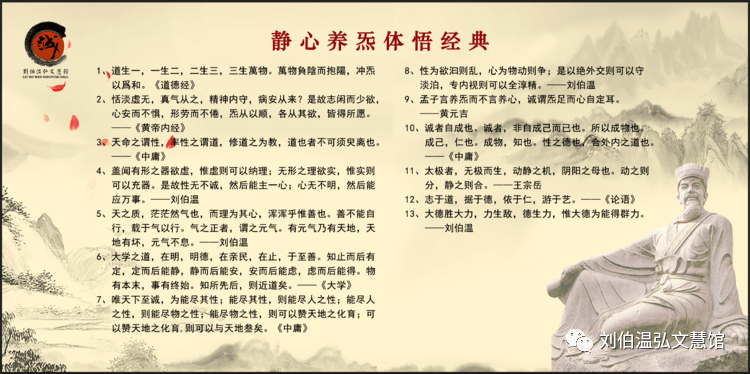 关于刘伯温的三肖四码期期准，综合解答、解释与探索