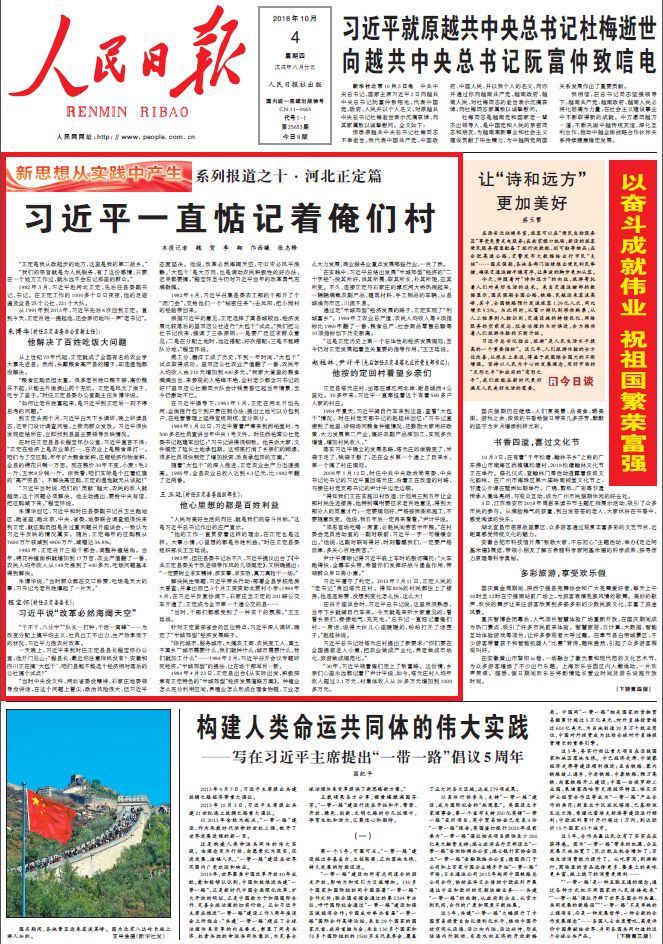 最新消息 第24页